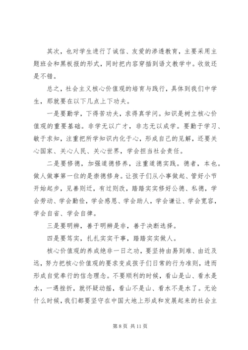 全县宣传思想工作情况五篇.docx
