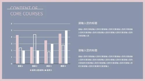 灰蓝色极简风商务总结汇报PPT模板