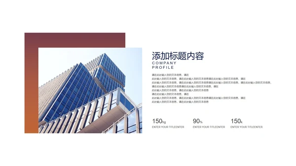 商务风渐变年度企业招聘会PPT模板