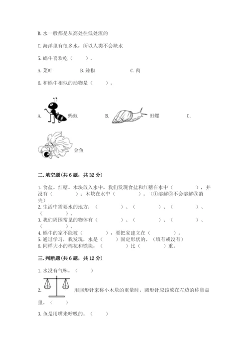 教科版一年级下册科学期末测试卷完美版.docx