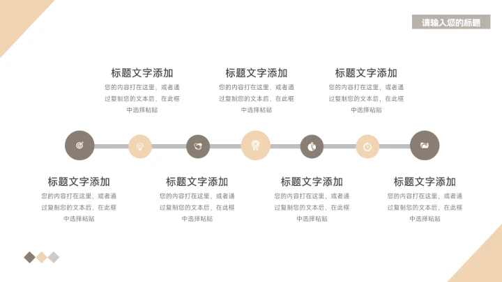 黄色时尚欧美风个人述职报告PPT模板