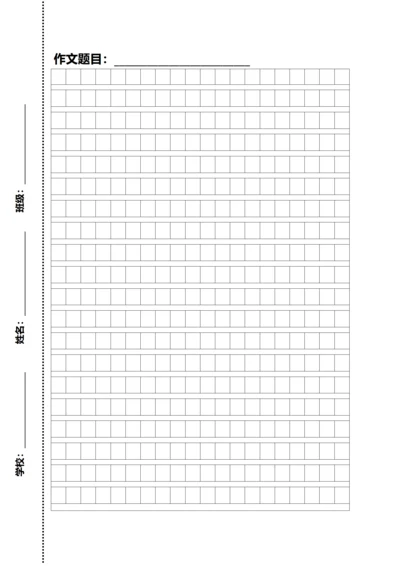 黑色400字作文方格稿纸