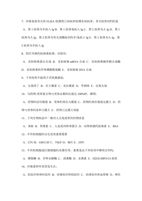 2023年广西初级护师基础知识相关专业知识考试题.docx