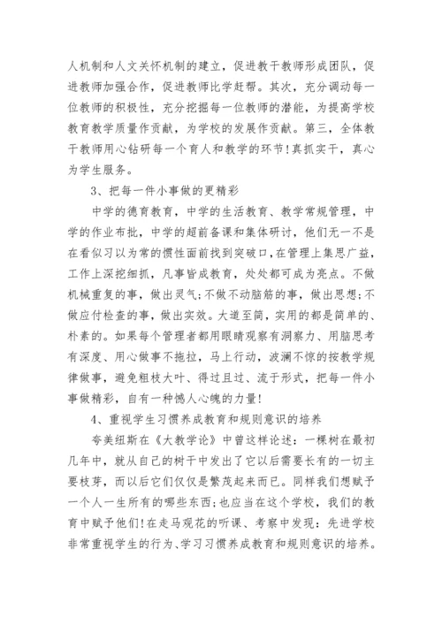 参观考察学习调研报告（精选8篇）.docx