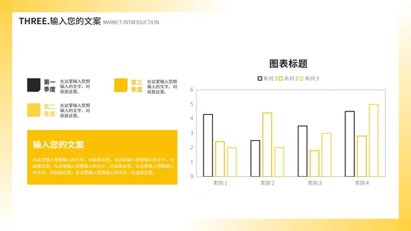 黄色简约风课业汇报总结PPT模板