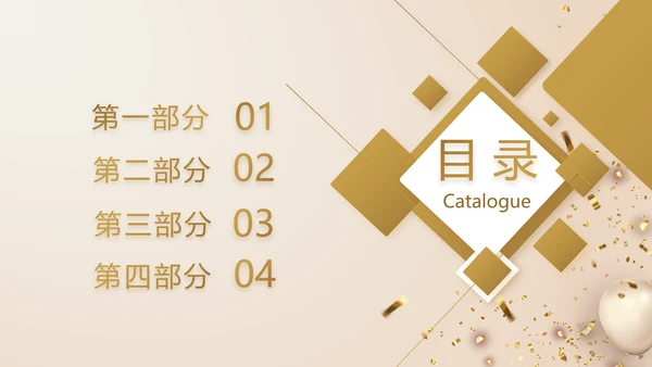 金色大气毕业典礼通用动态PPT模板