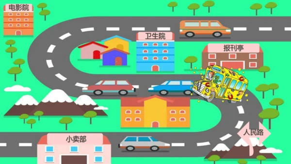 统编版语文一年级上册语文园地六 课件