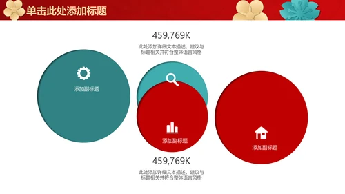 商务简约年终工作总结汇报通用PPT模板