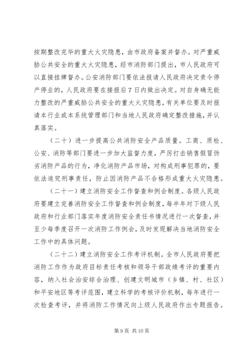 金龙乡关于加强和改进青少年思想教育工作的实施方案5篇 (4).docx