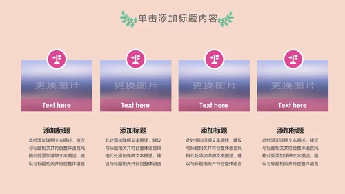 水彩慈善爱心公益爱心奉献关爱儿童PPT模板