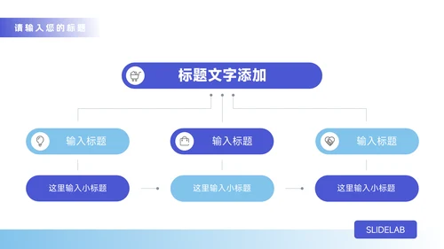 蓝色杂志商务风品牌营销策划PPT模板