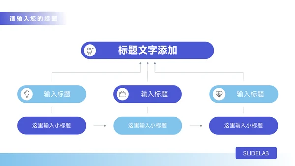 蓝色杂志商务风品牌营销策划PPT模板