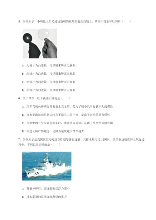 专题对点练习湖南张家界市民族中学物理八年级下册期末考试专题练习试卷（含答案详解版）.docx