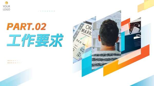 简约白底几何渐变实景工作复盘报告PPT模板