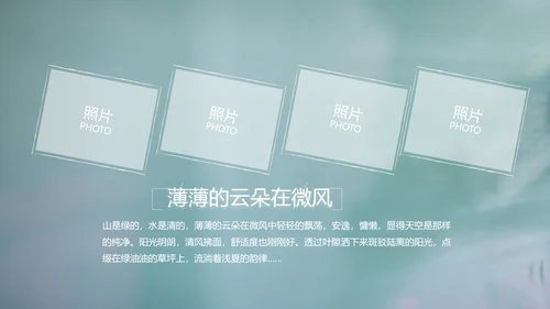 致青春毕业季大学毕业纪念册电子相册动态PPT