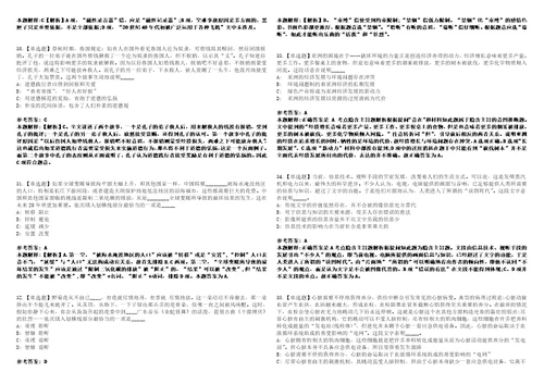 2022年11月辽宁锦州市教育局面向东北师范大学等六所部属院校招考聘用应届生47人模拟卷3套带答案有详解