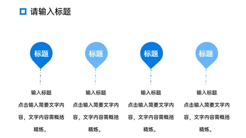 工作月报简约商务通用PPT模板