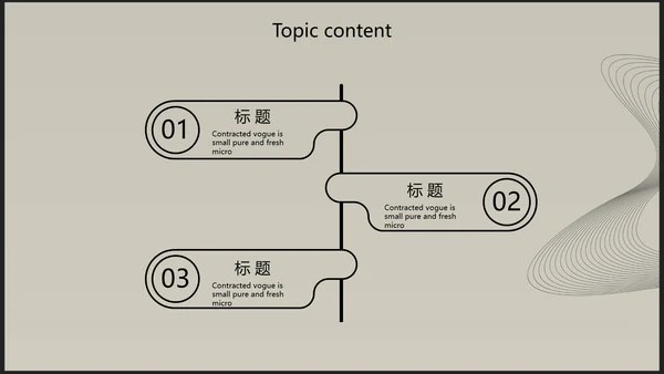 创意唯美瑜伽健身动态PPT模板