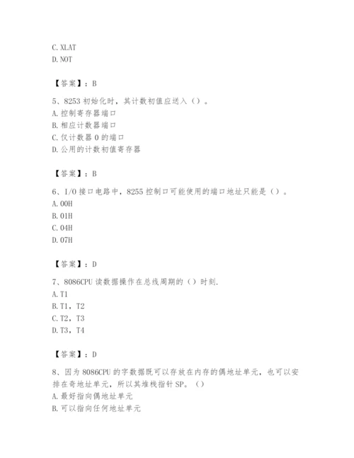 2024年国家电网招聘之自动控制类题库精品【巩固】.docx