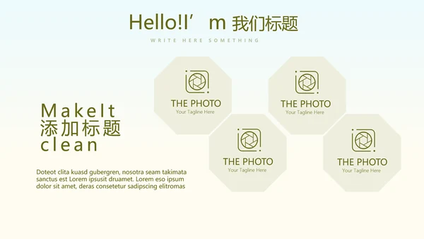 中国著名的历史遗迹万里长城动态PPT