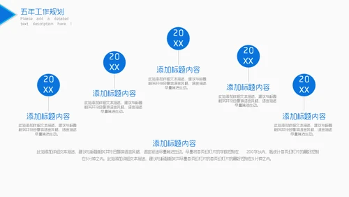 简约型部门工作汇报通用PPT模板