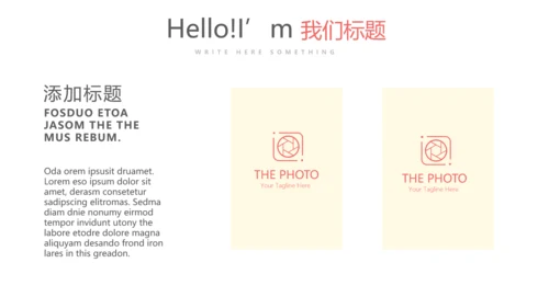 执业药师培训动态PPT