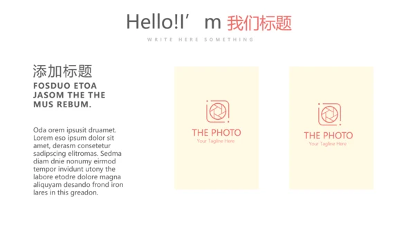 执业药师培训动态PPT