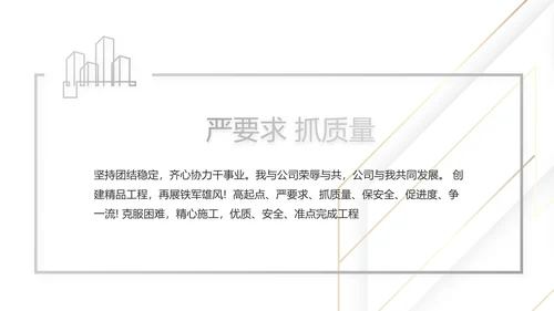 简约室内设计方案汇报工作总结PPT