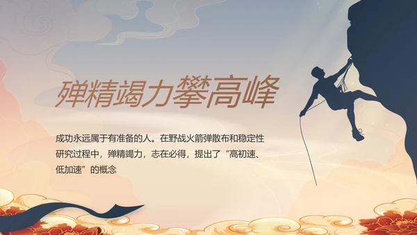 党风廉政党课教育年终工作总结PPT
