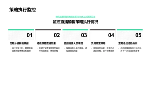 双十一农产品直销PPT模板