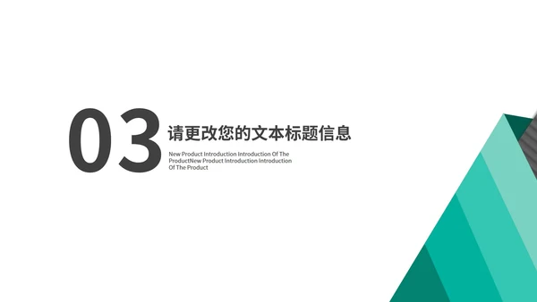 绿色简约风职场办公个人述职汇报PPT模板