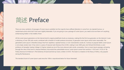 文艺小清新微立体述职报告通用PPT动态模板封面含PS