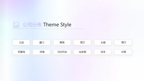 蓝色创意化妆品产品介绍工作总结动态PPT模板