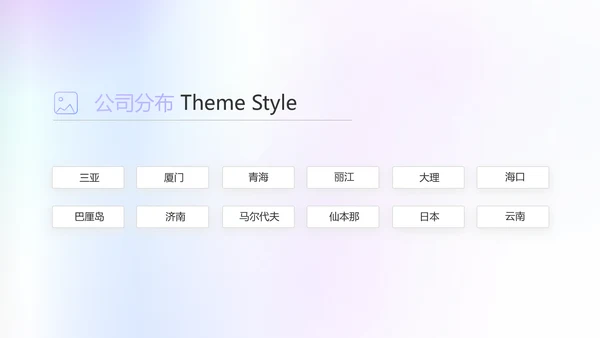 蓝色创意化妆品产品介绍工作总结动态PPT模板
