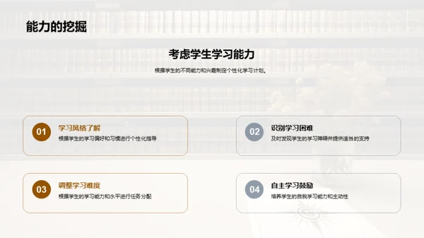 学习计划全面攻略