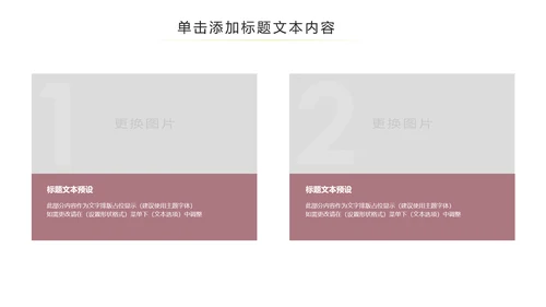中国风古色古香故宫文化故宫印象PPT模板