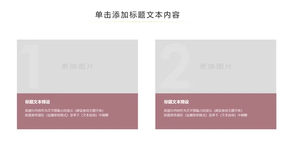 中国风古色古香故宫文化故宫印象PPT模板