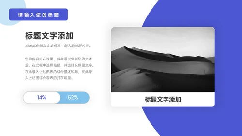 蓝色图文商务管理制度培训PPT模板