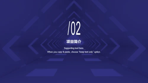 蓝色商务地产商业计划书PPT案例