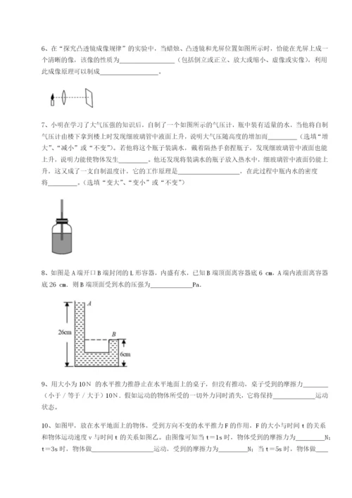 强化训练重庆市九龙坡区物理八年级下册期末考试章节测试试卷（详解版）.docx