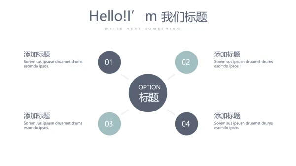 蓝色医疗医学大脑研究动态PPT模板