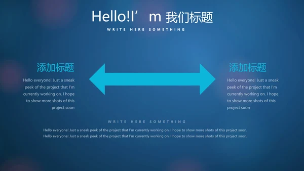 人工智能与心脏动态PPT