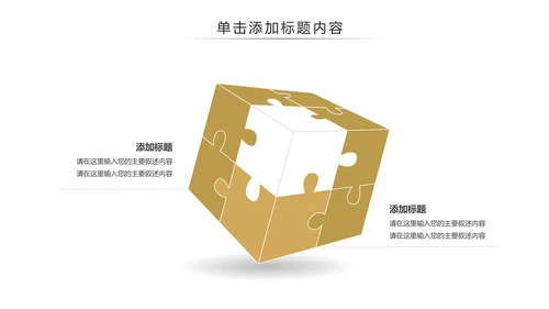 健康绿色有机大米农业粮食推广销售PPT模板