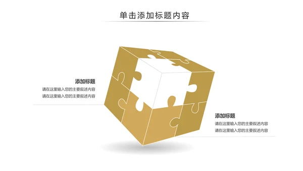 健康绿色有机大米农业粮食推广销售PPT模板