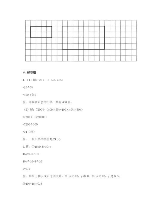 冀教版小升初数学模拟试卷附答案【名师推荐】.docx