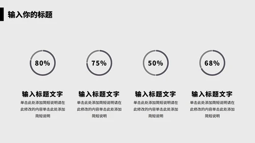 看清前路不惧迷雾个人总结汇报PPT模板