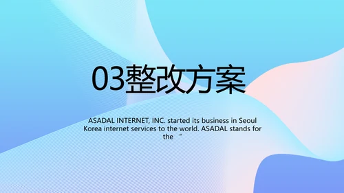 蓝色大气医联体工作总结汇报动态PPT