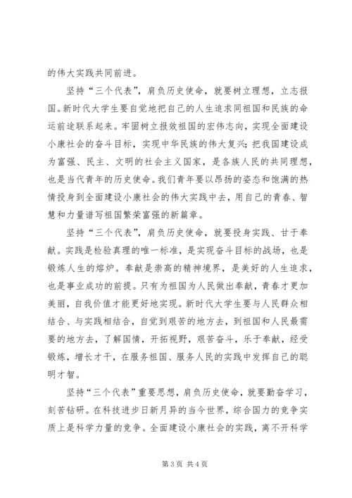 共青团代表大会闭幕词[五篇] (4).docx