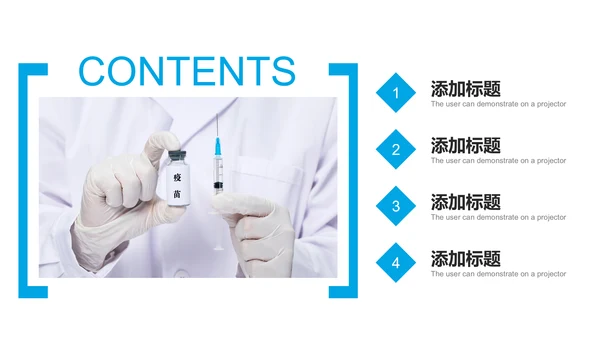 生物基因细胞DNA病毒疫苗医疗医学PPT模板