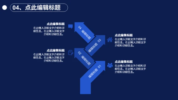 防诈骗知识讲座安全防护通用PPT模板